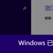 彩吧助手排三今日试机号